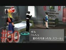 コマンド操作も苦手な女がFF８を実況してみた#50