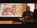 2019.11.30(土)大阪定期講演会Twitcastingライブ録画