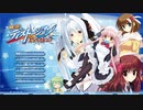 猫撫ディストーションExodus　プレイ動画　パート1