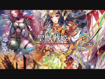 【覇者】聖獣戦姫908「遊軍月姫の…」【三国志大戦】