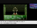 【生放送アーカイブ】『シャイニング・ザ・ホーリィアーク』part3 2021.9.3放送分
