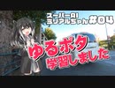 スーパーAIミリアルちゃん#04