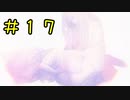 【PS5】ENDER LILIES　初見プレイpart17【紲星あかり】