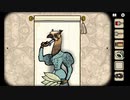 【実況】『Rusty Lake Hotel』で新鮮なディナーをご用意した＊第三夜