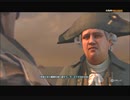 #11-16 再生数５以上の暗殺者 PS3 【アサシンクリード３】