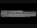 【IRIAM】バッジ返還式【第2回目】