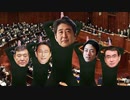 菅義偉に退陣を促すダンス
