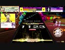 【CHUNITHM】紲星☆Lv.13の難しさに圧倒されるGood bye,Merry-Go-Round.