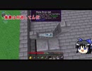 【All of Fabric 3】ゆっくRe: 再ファブリック。 part.14【ゆっくり実況プレイ】（Minecraft1.16.5）
