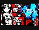 【東方】名無し三人娘と⑨ノ一達の『受験戦争』そのFinal【シノビガミ】