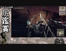 ニーアオートマタ Aエンド RTA  1:33:16(参考記録) part3/4