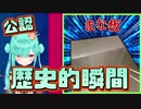 【#買い物上手選手権】追い詰められたるしあちゃんが最終手段にでる【ホロライブ 切り抜き】
