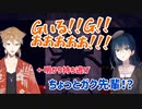 虫を怖がる余り山神カルタを置き去りにして逃走する伏見ガク【にじさんじカルピス/學幽譚】