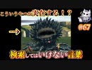 悪魔ぶって検索してはいけない言葉を検索してみた#67【イソモモフクロダコなど】