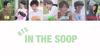 防弾少年団(BTS) - BTS IN THE SOOP 1 その他 5セット 日本語字幕 防弾少年団(BTS) - BTS IN THE SOOP 1 その他 5セット 日本語