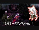 とあるゆかりさんの魔法修行 vaganteマルチ編4