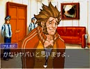 【二人で実況プレイ】逆転裁判ｐａｒｔ15　～逆転のトノサマン～