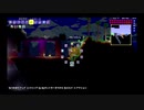 【PS4テラリア実況】中年BBAが女王気分で自分の国を作るそうですよ？８６