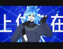 【人力ツイステ】イデアでヒト【UTAわせた】