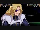 【スーパーロボット大戦V】22話　赤い地球
