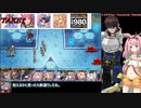 【千年戦争アイギス】キャロップと登る英傑の塔038階