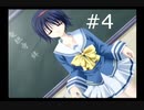 【like life an hour】#4 携帯電話が女の子になってしまった件【ライク・ライフ・アン・アワー】
