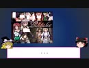 多分世界最高にHなRPG「Lilitales」紹介＆レビュー