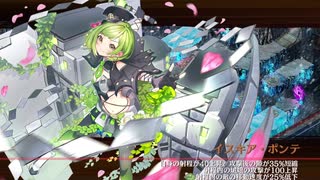 [城プロ:RE] 閻魔の闘技場 極寒地獄 五層 15審