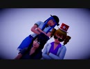 【そばかす式MMD】　　マフィア　　　しおんとゆかいな仲間たち