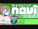 【SaSaRa型の】 第二十一話「ミストラル」【そこそこ自重しないメダロットnavi】