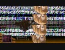 バグのいるPS日常56