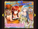 【六本木ＳＮ】９月月初 特効確定チケオファー３