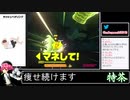 2021年09月03日休日のリングフィットからのFit Boxing2【放送アーカイブ】