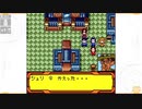 昔メダロッターだったおじさんがメダロット4を実況プレイ Part23