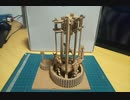 手動機械式回転木馬【作ってみた】