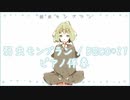 【カラオケ】弱虫モンブラン / DECO*27（ピアノ伴奏）【off vocal】