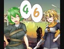 【kenshi】コミュ障天子の引き籠り拠点生活46