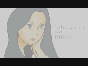 初音ミク『少女色見本』（オリジナル）