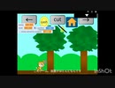 自分で作ったゲームをプレイしてみた