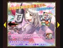 【六本木ＳＮ】９月月初 復刻ＳＲミズキ確定チケオファ―