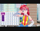 【MMD】 Tdaシスターズ　メトロン星人衣装で　シュレディンガイガーの子猫