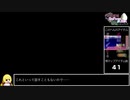 楽園魔城リピュアリア　RTA_NewGame+ 99%　1:42:12 part5