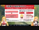 マキマキラジオ【第１回】