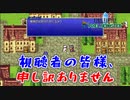 【FF２＃７】まさかの進展なし！早急にバフスクへ！【ピクセルリマスター】