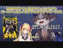 【ゴールデンカムイ】3周年記念でも鷹宮リオンにひたすらゴールデンカムイをすすめるでびでび・でびる【にじさんじ切り抜き】