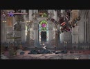 Bloodstained:Ritual of the Night(PS4) ナイトメアモード 短剣縛り(シャード&料理&本禁止) クラフトワーク戦