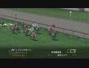 【実況】ウイニングポスト7 マキシマム2007 #19