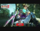 【PC】戦国無双5 をやる Part 13【初見】