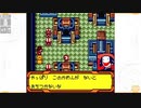 昔メダロッターだったおじさんがメダロット4を実況プレイ Part22
