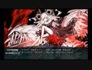 【艦これ】2021夏　E-2-3甲　ラスダン